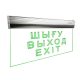 195636071_led-dba-exit